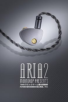 Amazon.co.jp: 水月雨 MoonDrop Aria 2 イヤホン 全シーン対応のプロ
