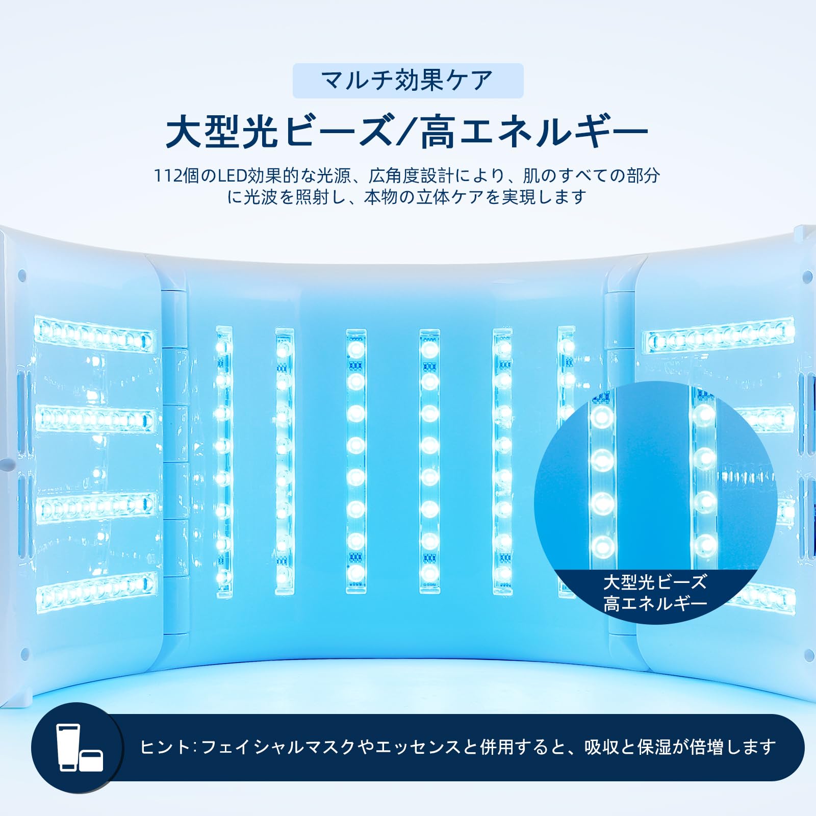 Amazon.co.jp: LIARTY 7色led美容マスク 美顔器 家庭用LED美容器 美容