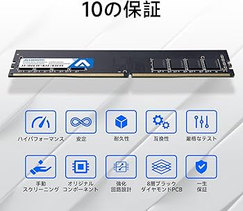 Amazon.co.jp: 64GB 3200MHz Memory DDR4 / PC4-25600 CL22 1.2V (32GB