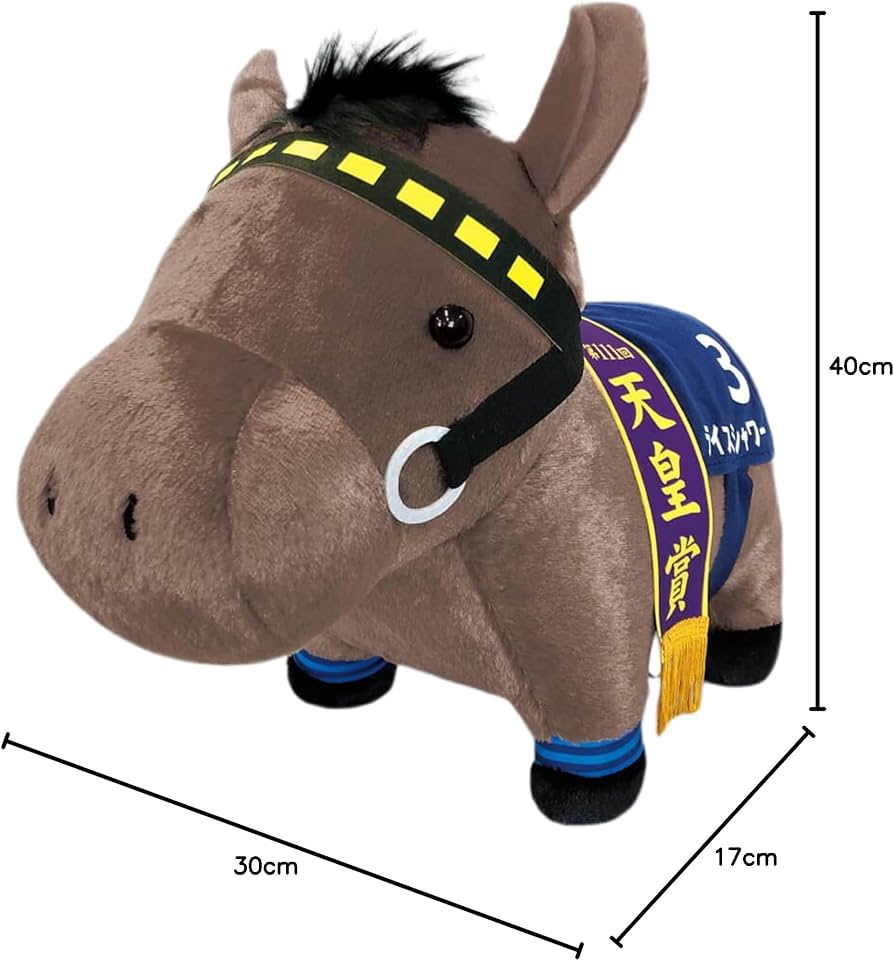 Amazon.co.jp: サラブレッドコレクション ふわふわBIGぬいぐるみ