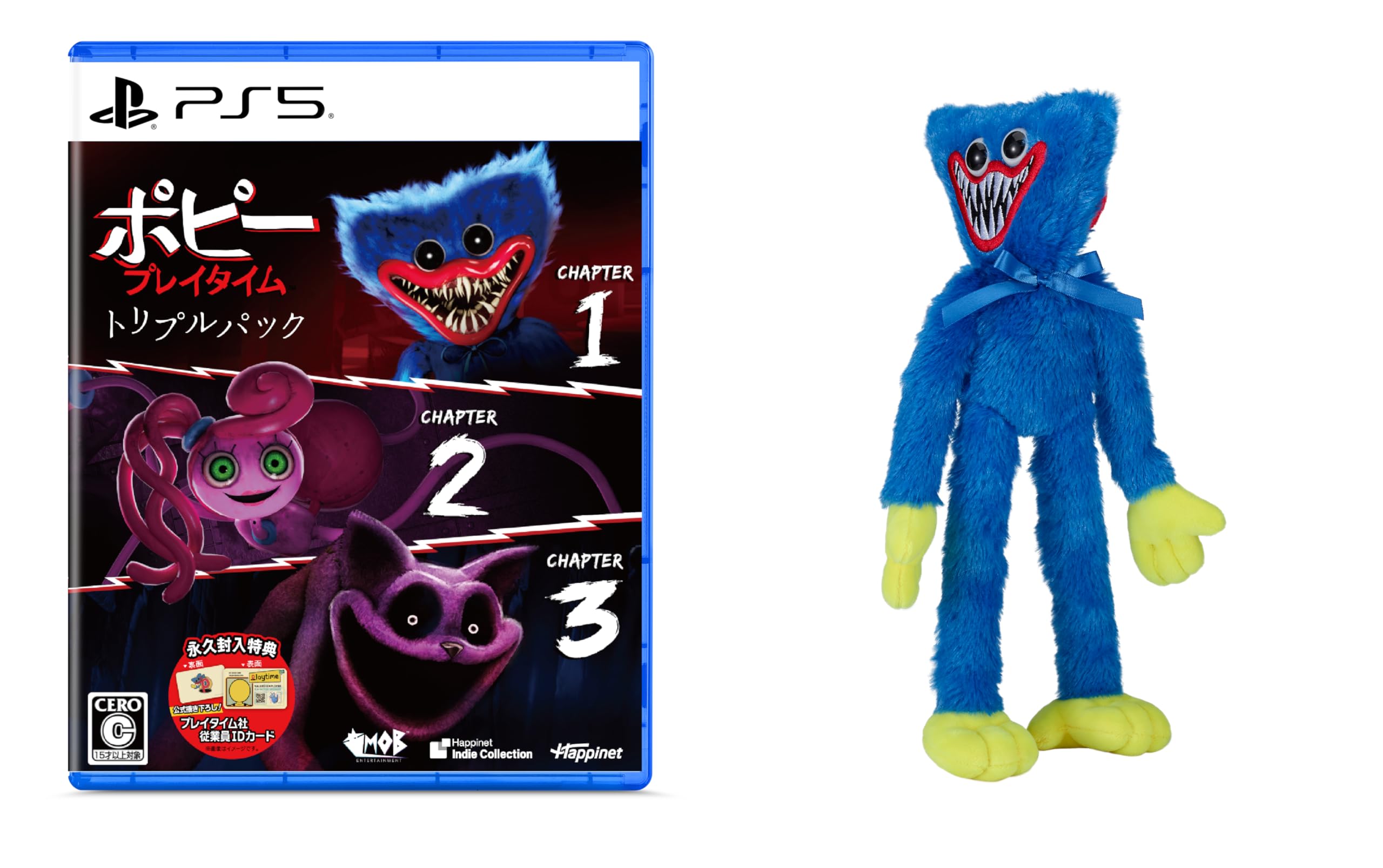Amazon.co.jp: ポピープレイタイム トリプルパック -PS5 + 【公式