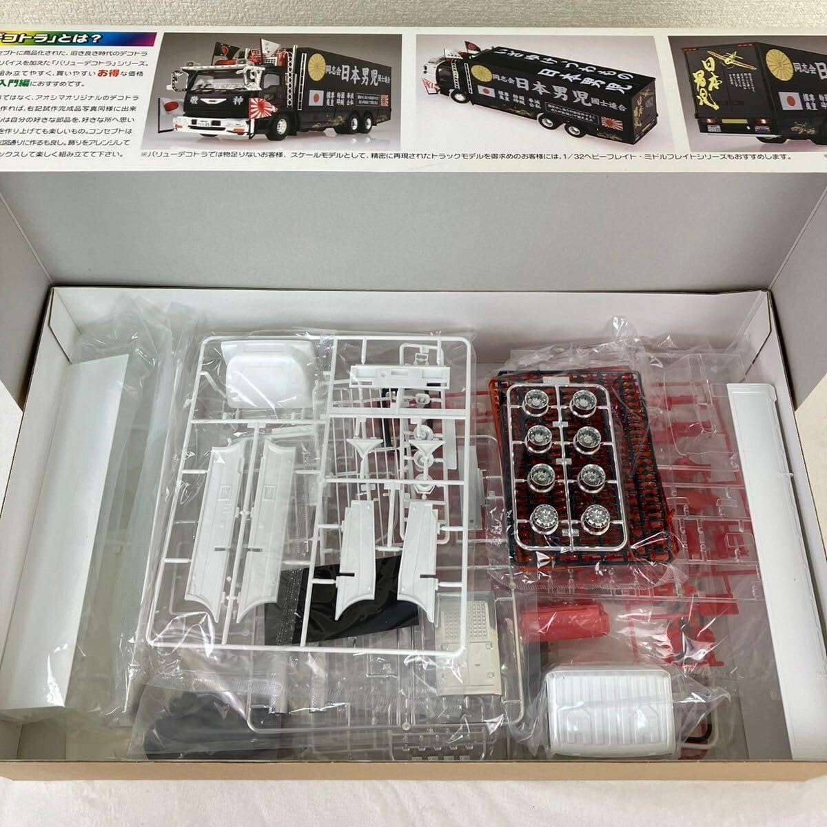 Amazon.co.jp: アオシマ 日本男児 大型ウイング ギガ バリューデコトラ