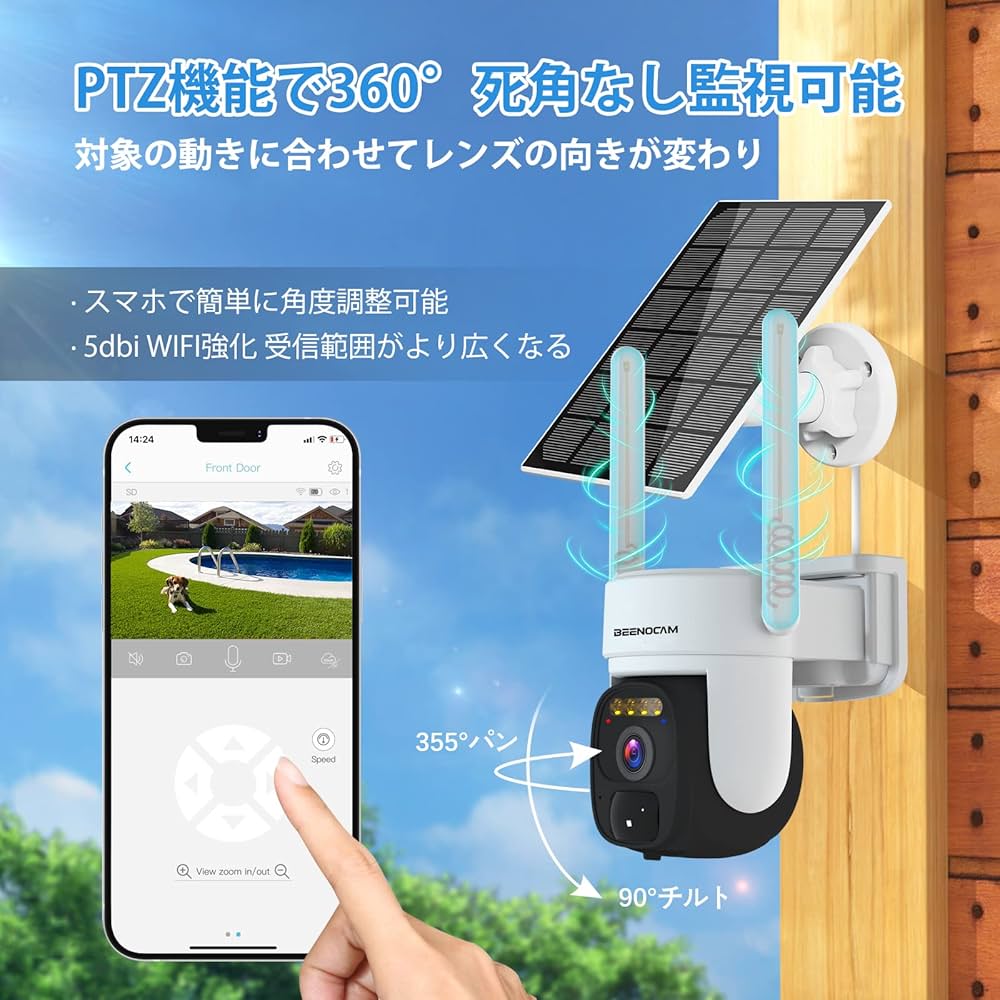 Amazon.co.jp: BEENOCAM 防犯カメラ ワイヤレス 屋外 ソーラー 自動