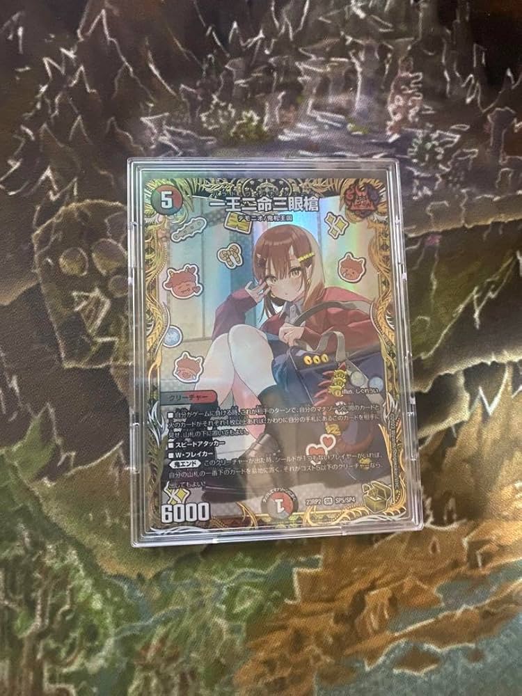 Amazon.co.jp: 一王二命三眼槍 バラドヴィナシューラ 金トレジャー 金