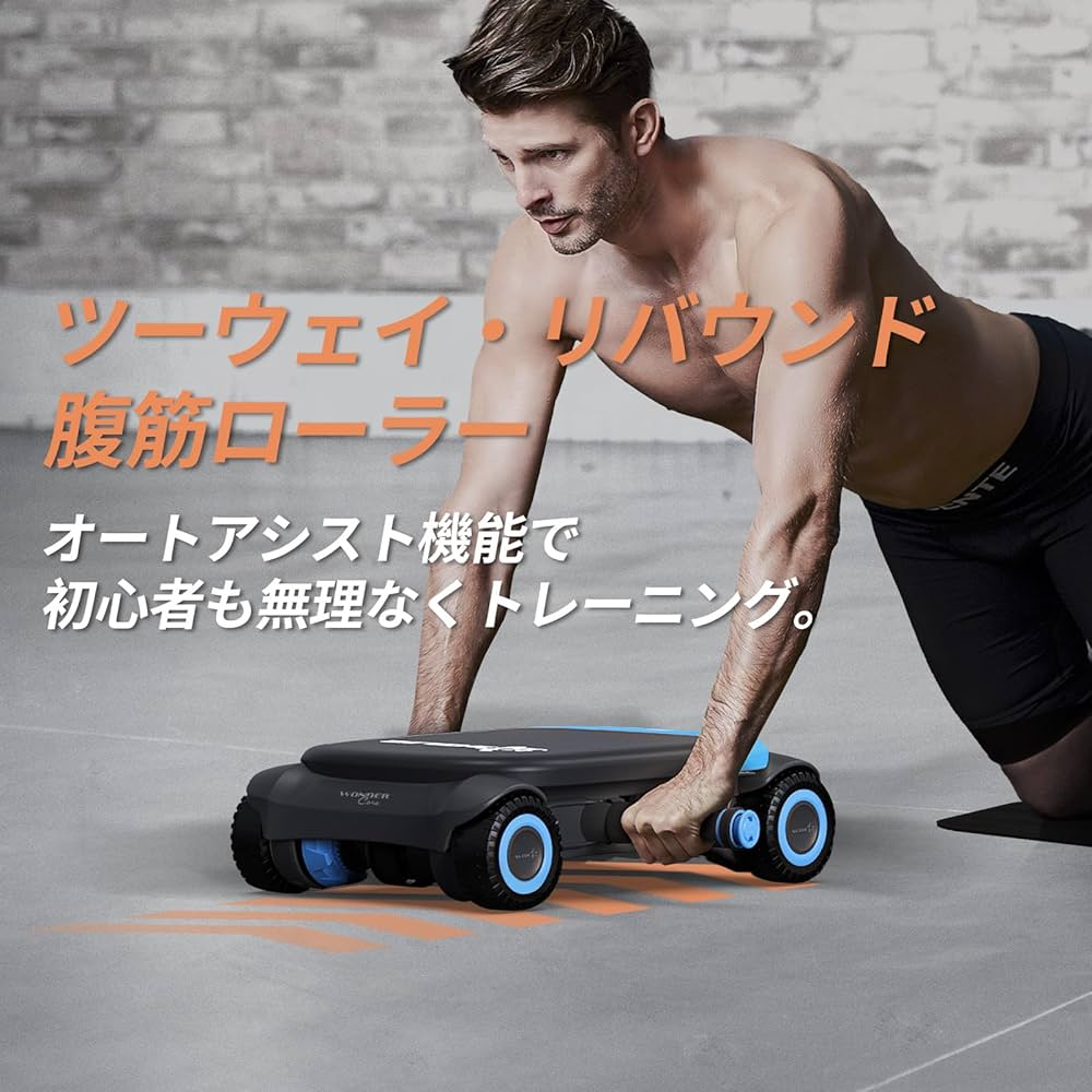 Amazon.co.jp: ワンダーコア Slide Fit - 腹筋ローラー 4輪 転倒防止