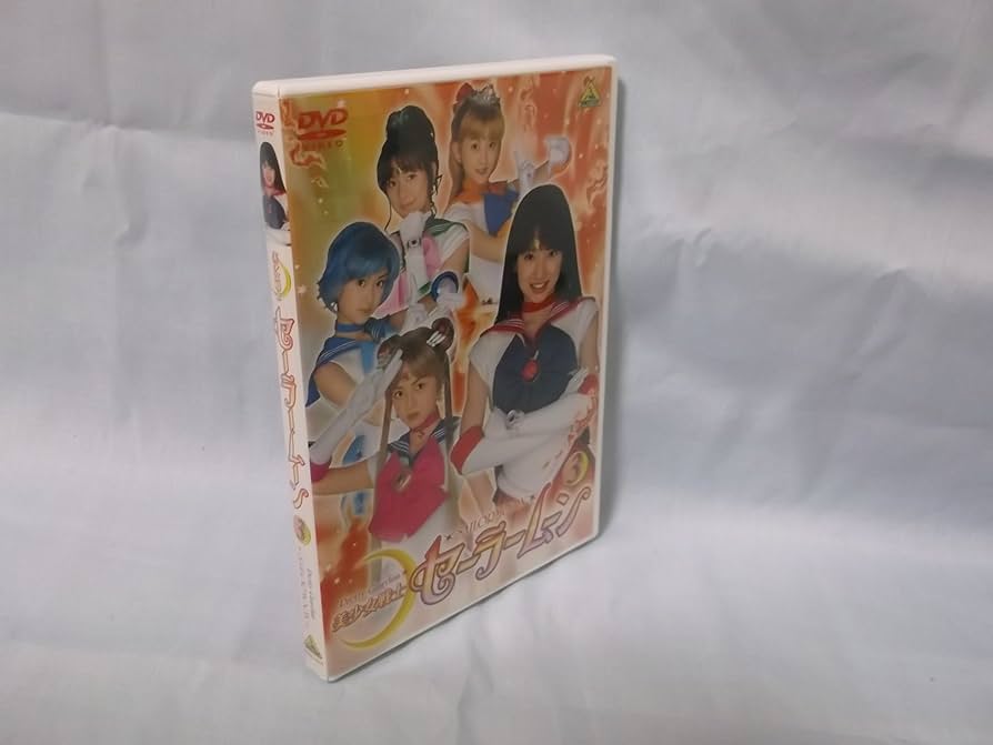 Amazon.co.jp: 美少女戦士セーラームーン(3) [DVD] : セーラームーン: DVD
