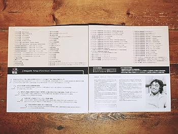 Amazon.co.jp: 人気廃盤限定1000セット 小泉文夫の遺産 民族音楽の礎