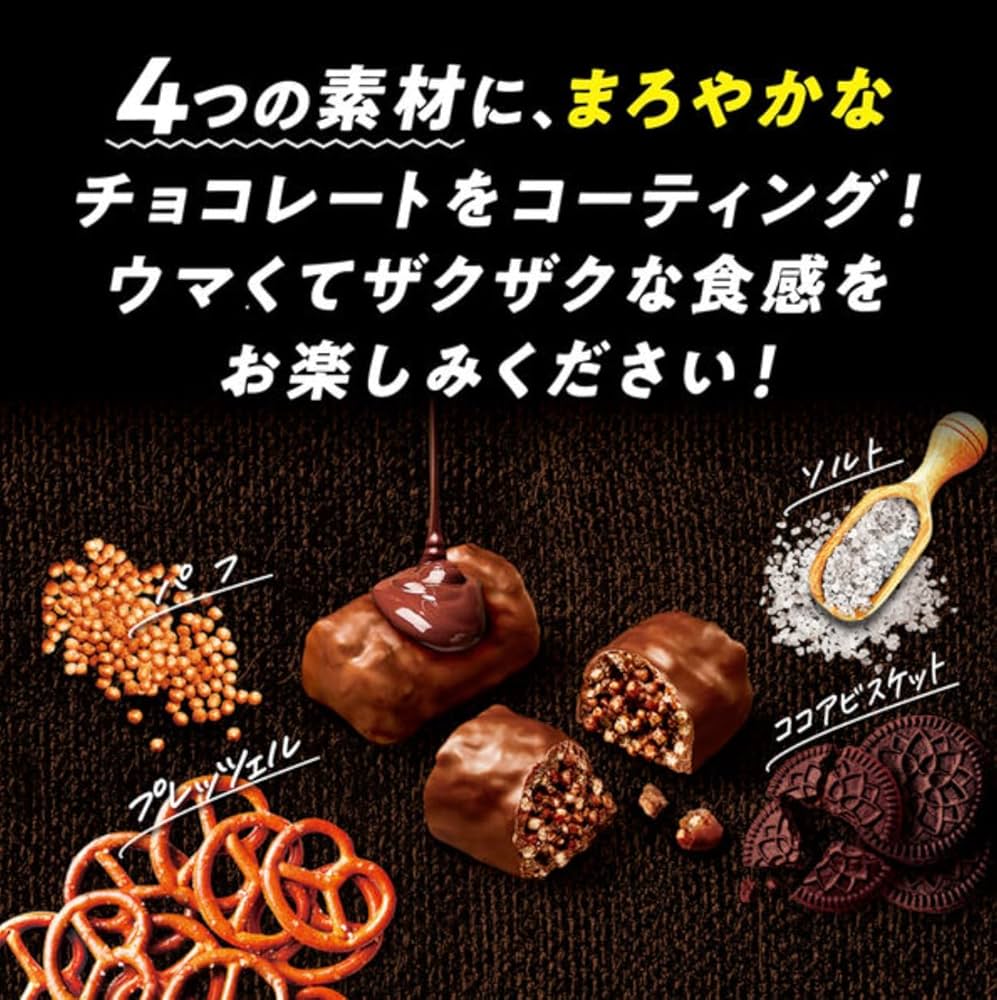 Amazon | OKURUX ロッテ ザクザクやみつきクランキー シェアパック