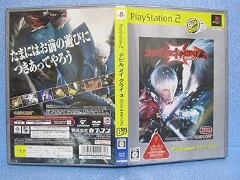 Amazon | デビル メイ クライ 3 スペシャル エディション PlayStation2