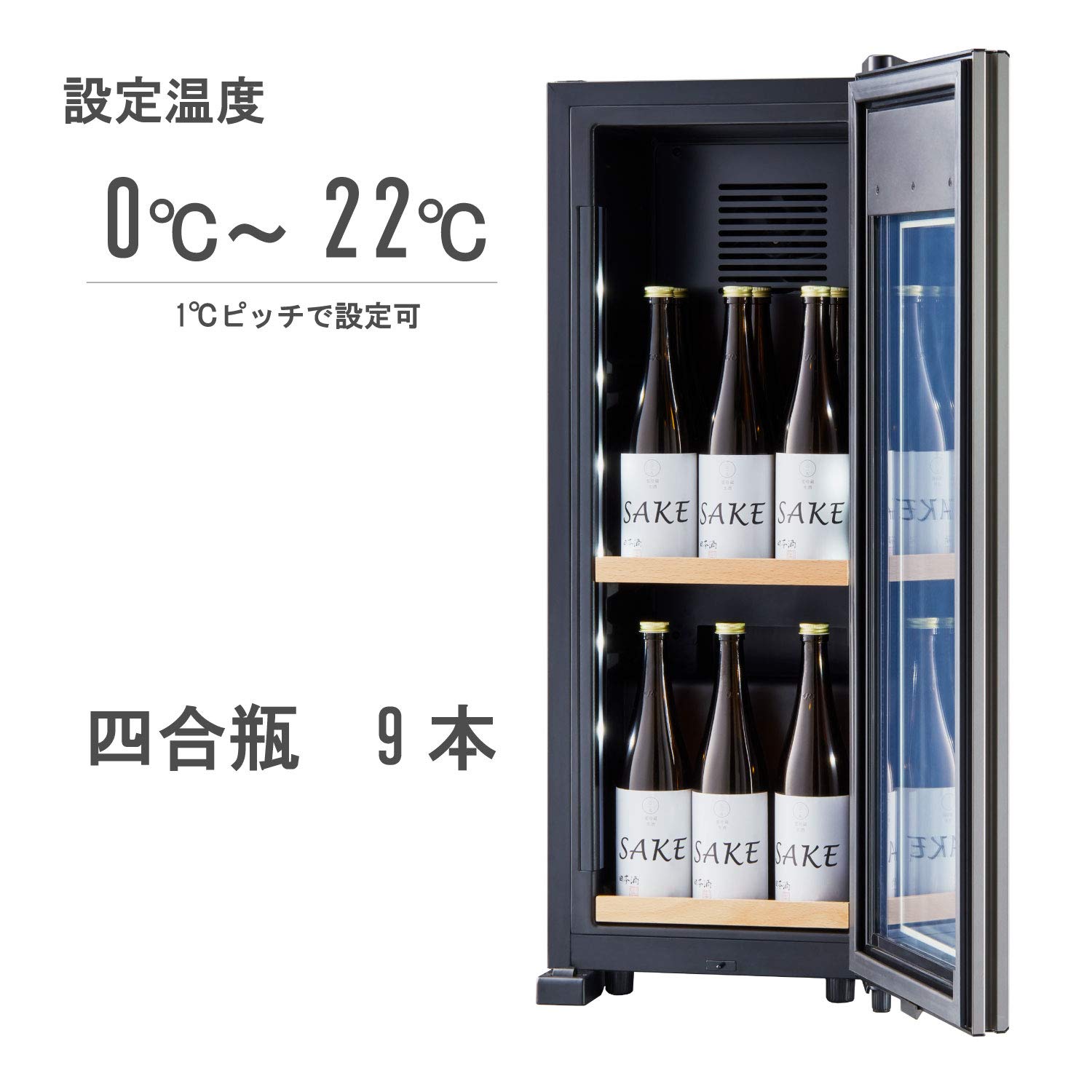 Amazon | さくら製作所 低温日本酒&ドリンクセラー ZERO CHILLED OSK9