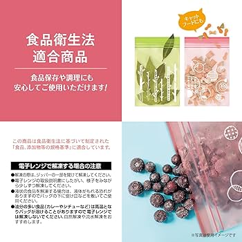 Amazon.co.jp: オルディ ジッパー袋 チャック付きポリ袋 S 2柄入 50枚