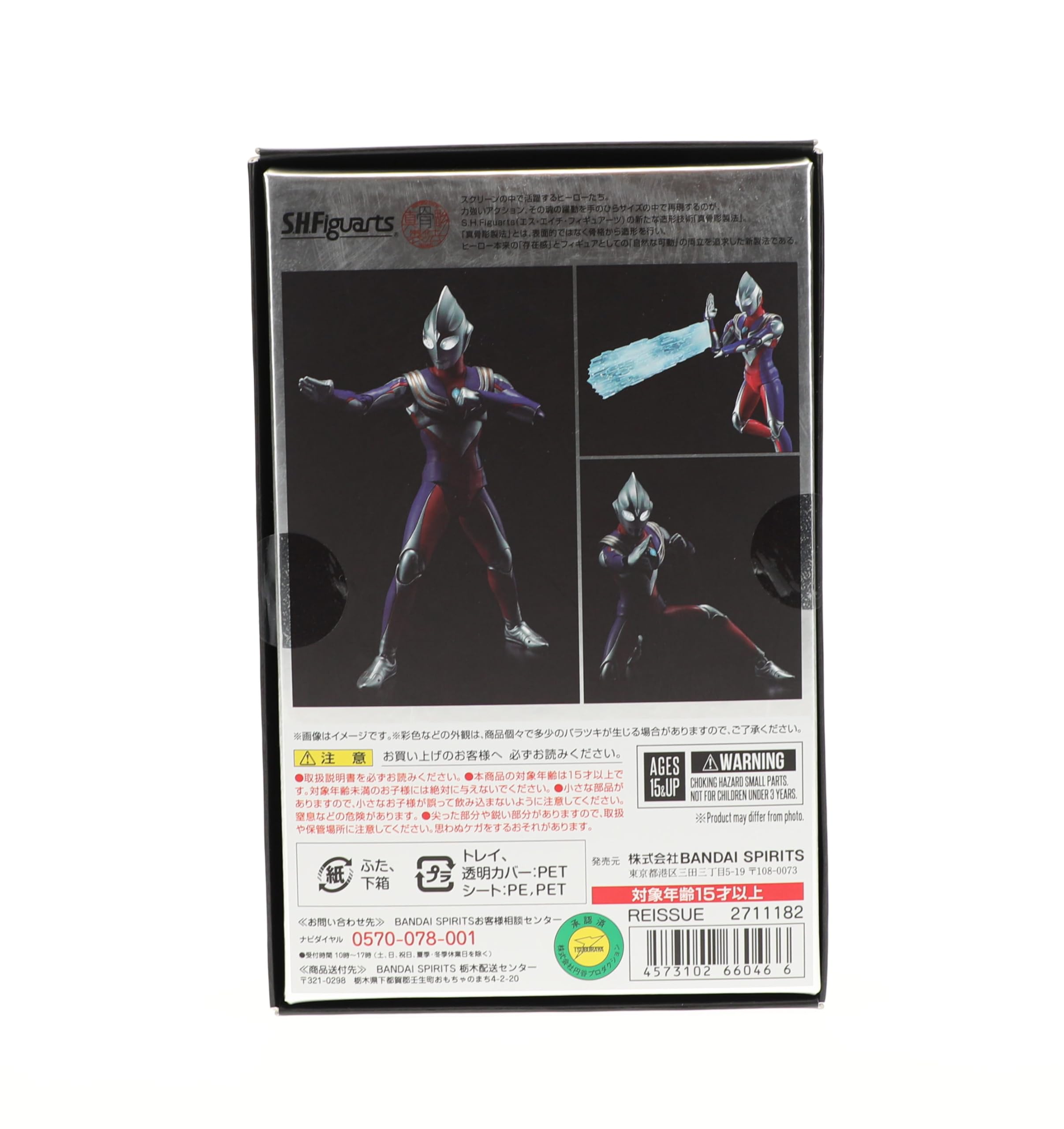 Amazon.co.jp: TAMASHII NATIONS S.H.フィギュアーツ(真骨彫製法