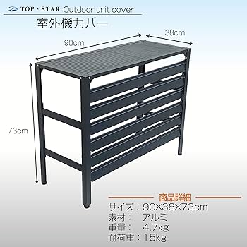 Amazon | TOP・STAR 実用新案登録 アルミ製 排気ルーバー方向調整 室外