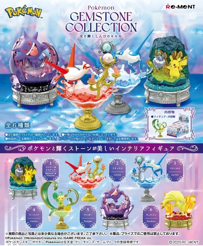 Amazon.com: Reement Pokémon Gemstone COLLECTON 1 Box of Brilliant