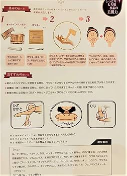 Amazon.co.jp: LITA SKIN REVOLUTION GEL リタスキンレボリューション