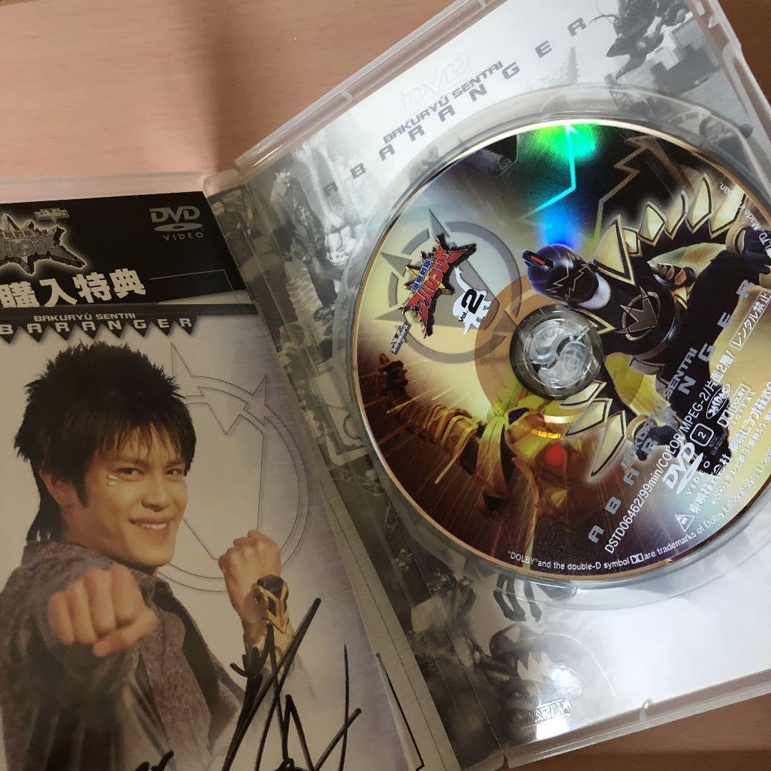 Amazon.co.jp: 爆竜戦隊アバレンジャー VOL.1〜7巻セット DVD