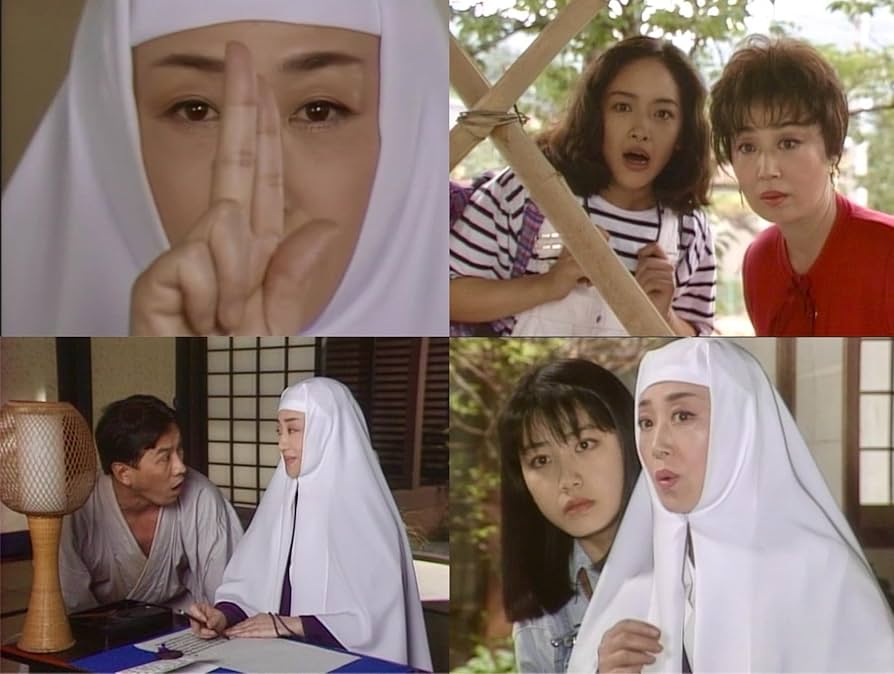 Amazon.co.jp: 尼さん探偵シリーズ コレクターズDVD [DVD] : 浜木綿子