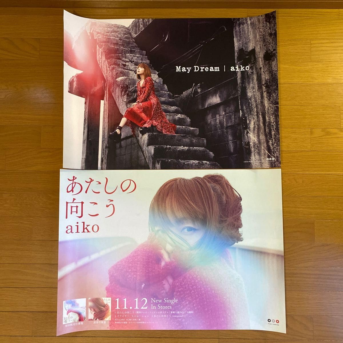 Amazon.co.jp: レアaiko ポスター まとめ売り 38枚セット タワレコ