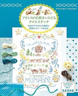 Amazon.co.jp: ヴェロニク・アンジャンジェ: 本、バイオグラフィー