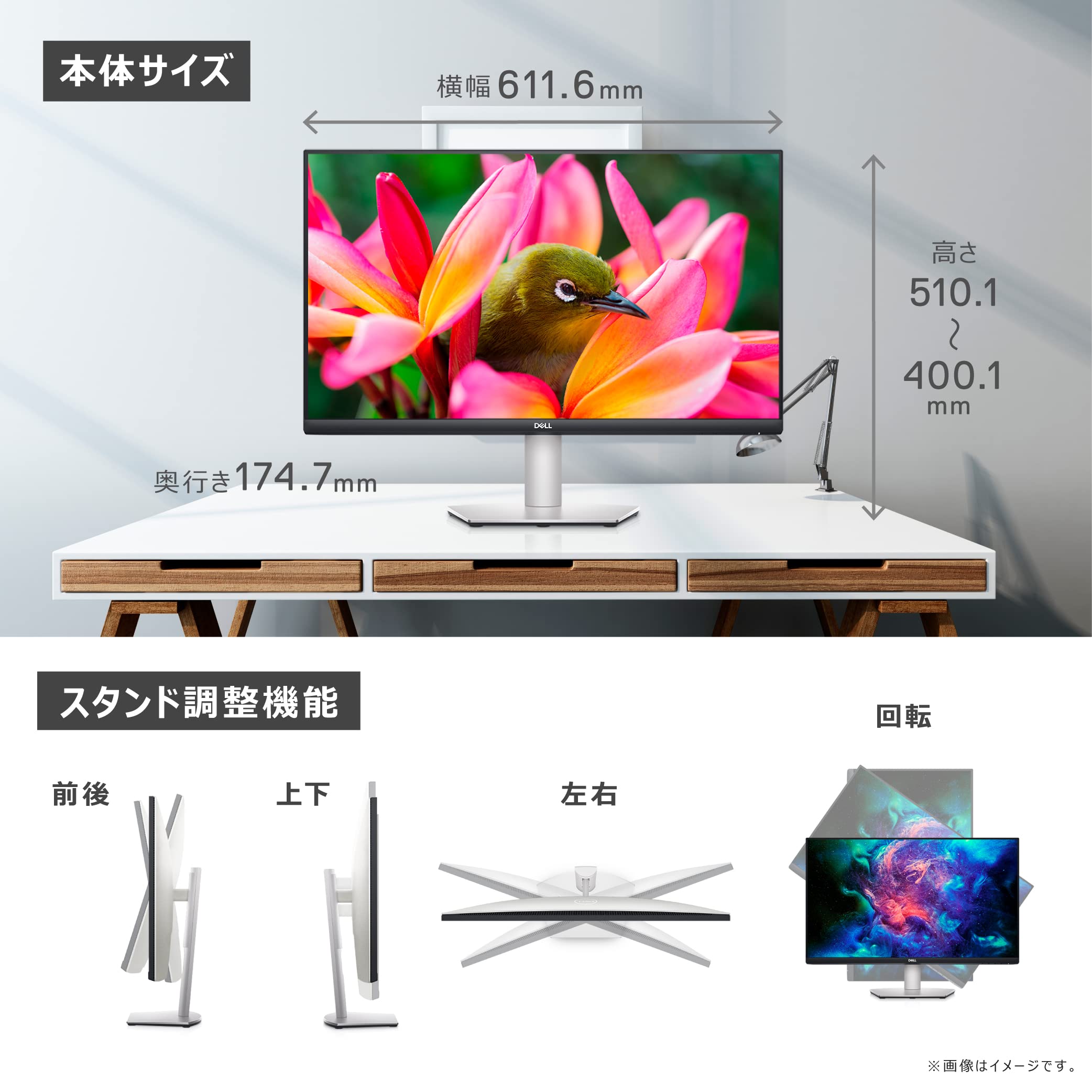 Amazon.co.jp: 【Amazon.co.jp限定】Dell S2721QS 27インチ 4K
