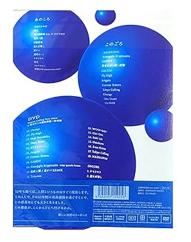 Amazon.co.jp: 【外付け特典あり】 新しい学校のすゝめ (初回限定盤