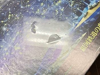 Amazon | フィルム 銀河鉄道の夜 by JOH KAGAYA 加賀谷 穣 光る