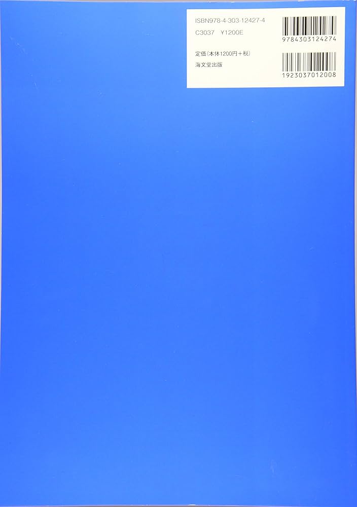 Amazon.co.jp: 特別支援学校高等部学習指導要領: 平成31年2月告示