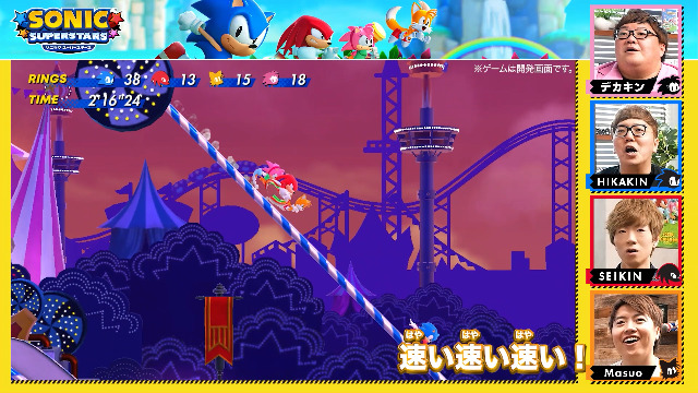 Amazon.co.jp: ソニックスーパースターズ- PS4 : ゲーム