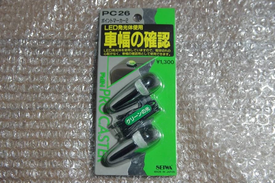 Amazon.co.jp: 当時物 セイワ フェンダーマーカー グリーン LED PC26