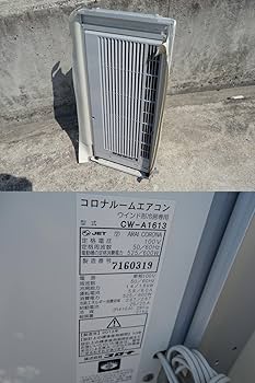Amazon | コロナ ウインドエアコン(冷房専用タイプ) シェルホワイト CW