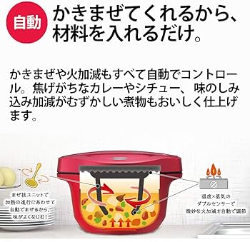 Amazon | シャープ 自動調理 鍋 ヘルシオ ホットクック 1.6L 無水鍋