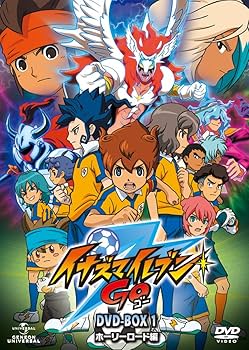 Amazon.co.jp: イナズマイレブンGO DVD-BOX1 ホーリーロード編 (期間