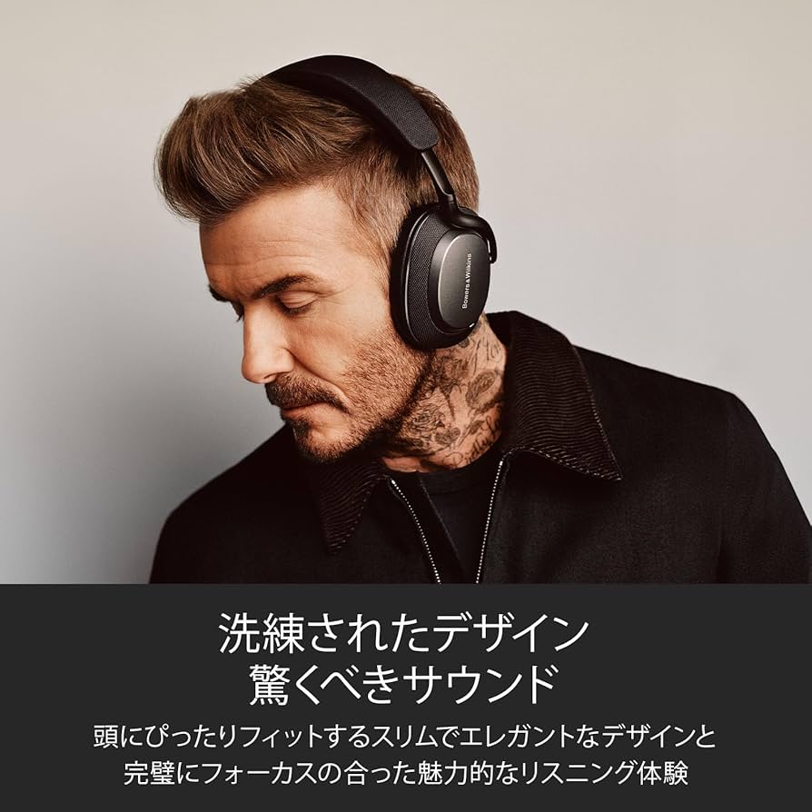 Amazon.co.jp: Bowers & Wilkins Px7 S3 (インディゴ・ブルー