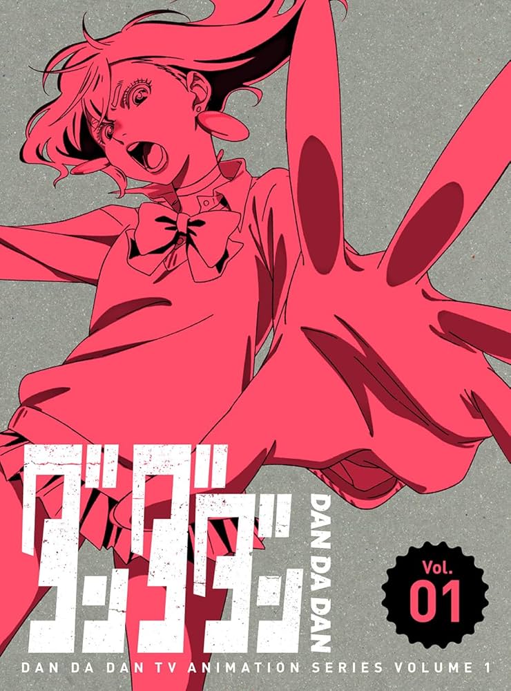 Amazon.co.jp: ダンダダン 1(完全生産限定版) [Blu-ray] : 若山詩音: DVD