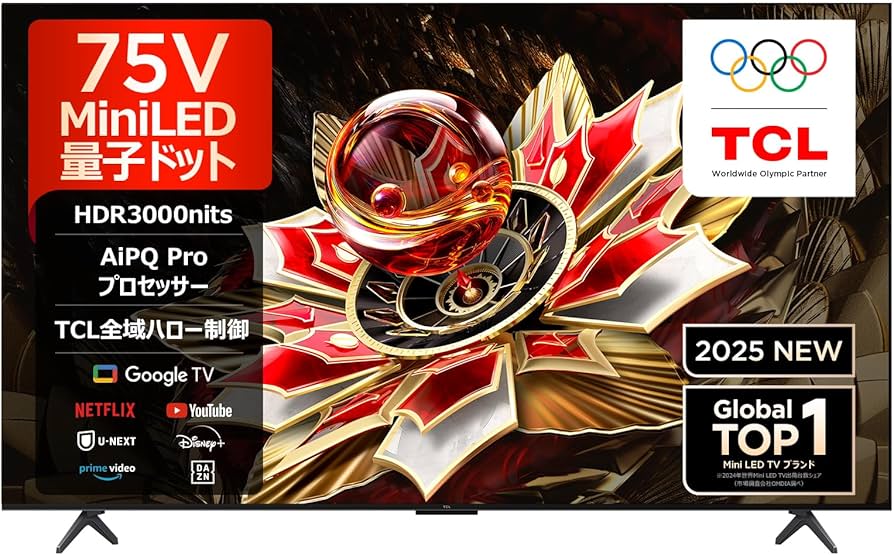 Amazon | 【Amazon.co.jp限定】TCL 75V型 テレビ 4K 量子ドット