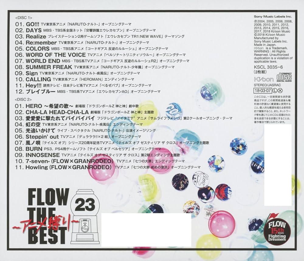 FLOW CD・DVDセット アニメベスト・ライブ FLOW CD・DVDセット アニメ