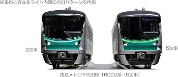 Amazon | KATO 木材 Nゲージ 東京メトロ 千代田線16000系 5次車 6両