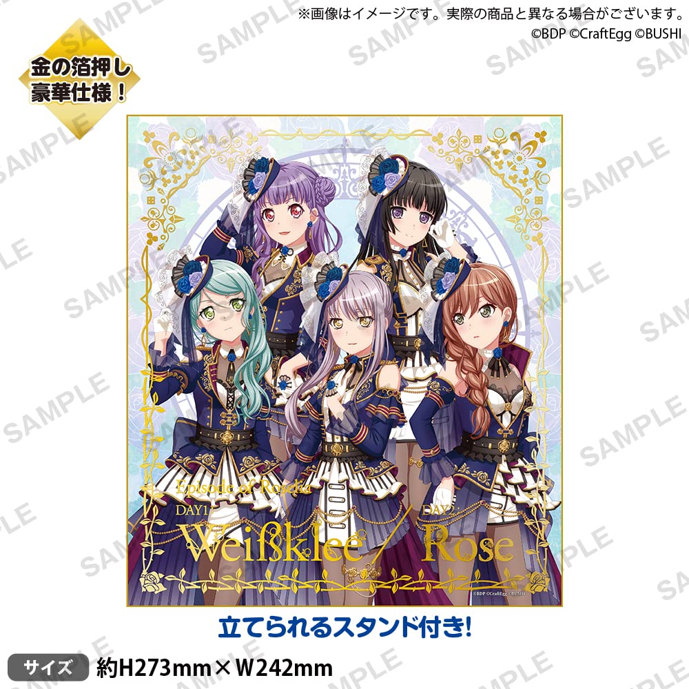 Amazon.co.jp: BanG Dream! バンドリ！ ガールズバンドパーティ！ 色紙