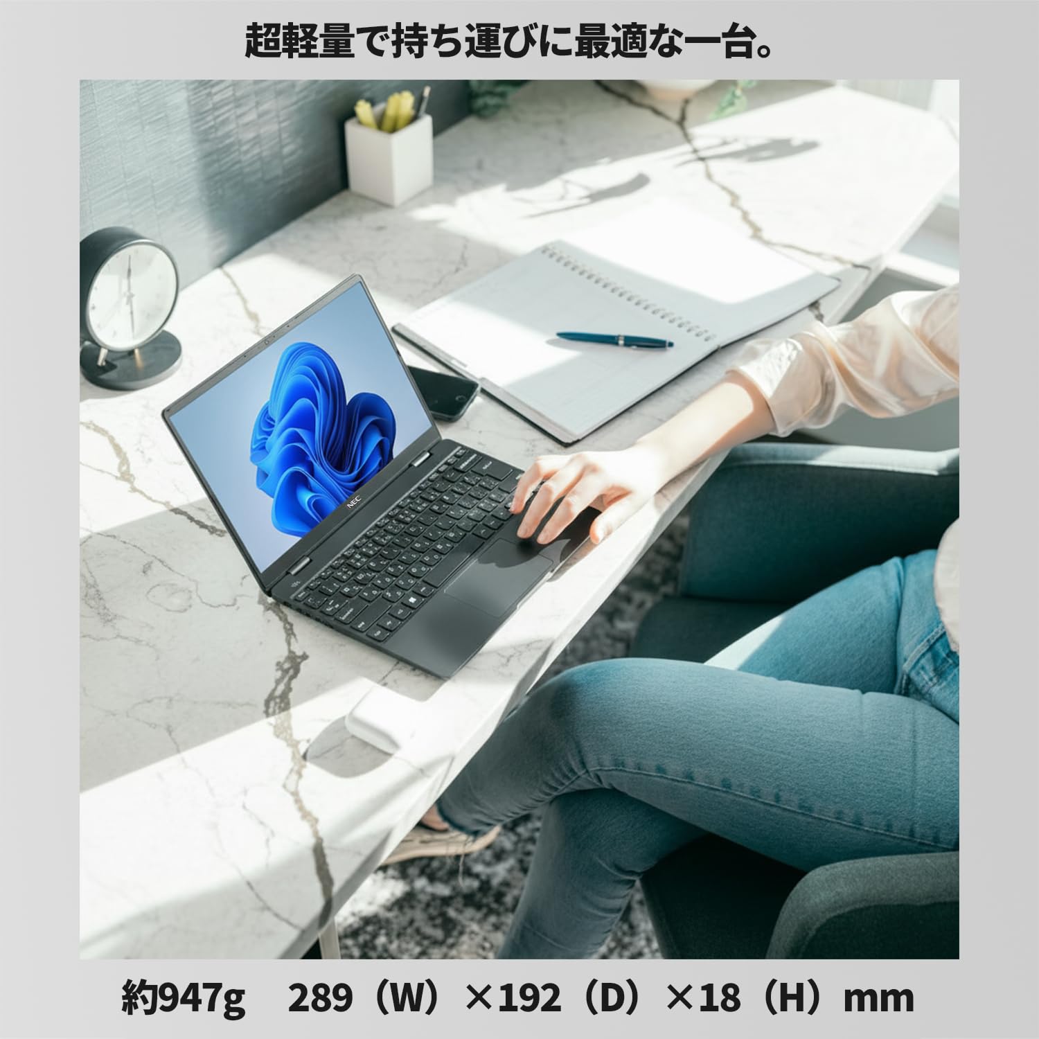 Amazon.co.jp: 【整備済み品】N E C 軽量ノートパソコン／第10世代