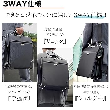 Amazon.co.jp: 縦型 ダレスバッグ 高強度ナイロン仕様 リュック 3way