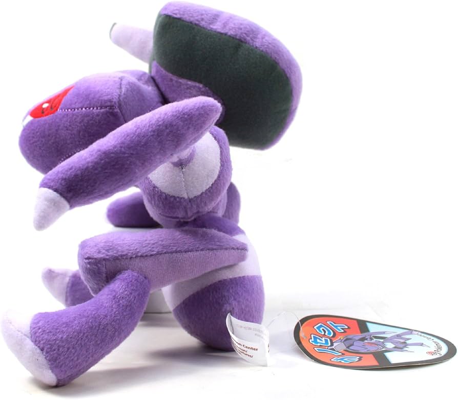 Amazon.co.jp: ポケモンセンターオリジナル ゲノセクト ぬいぐるみ