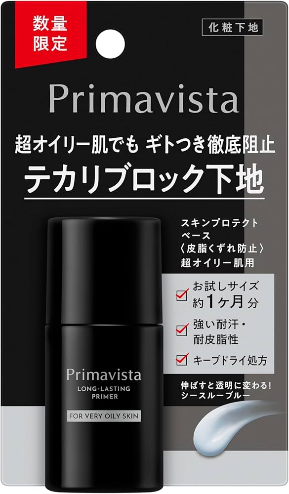 Amazon.co.jp: プリマヴィスタ スキンプロテクトベース＜皮脂くずれ