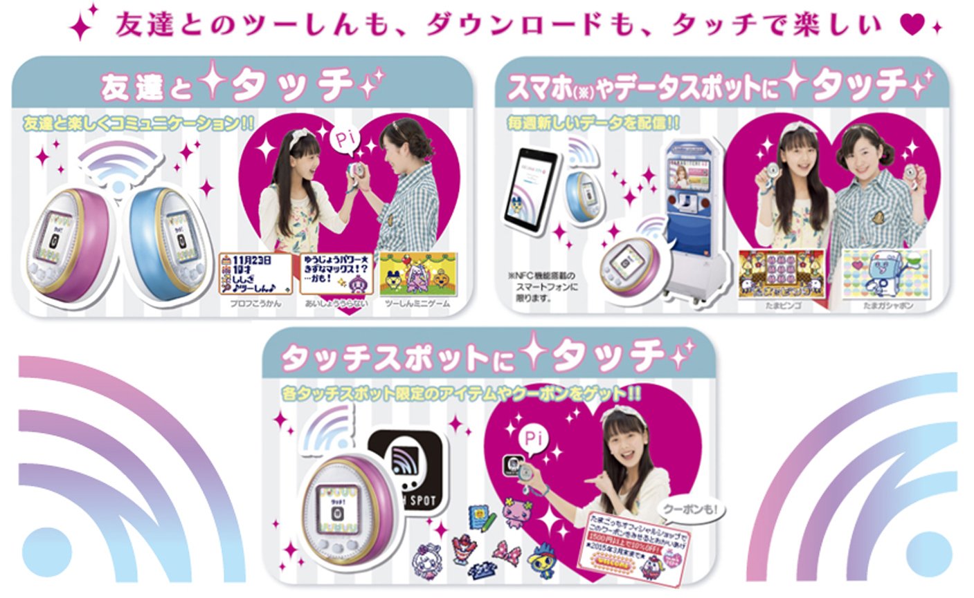 Amazon.co.jp: TAMAGOTCHI 4U WHITE (たまごっち 4U ホワイト) : おもちゃ