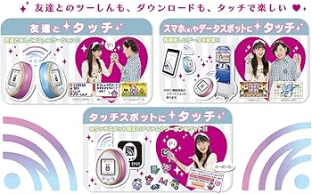 Amazon.co.jp: TAMAGOTCHI 4U WHITE (たまごっち 4U ホワイト) : おもちゃ