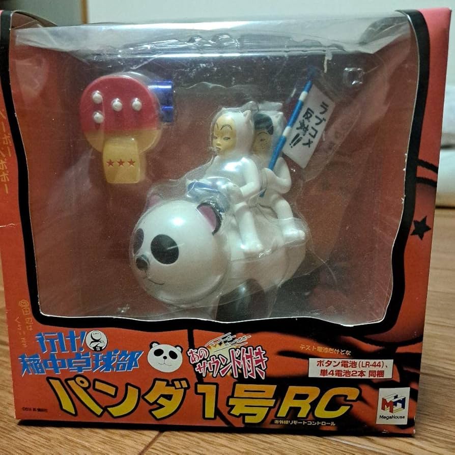 Amazon.co.jp: 行け稲中卓球部 パンダ1号RC ラジコン : おもちゃ