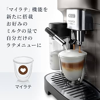 Amazon.co.jp: De'Longhi (デロンギ) Fully Automatic Coffee Machine