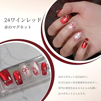 Amazon | Coikaze マグネットネイル レッド マグネットジェル ジェル