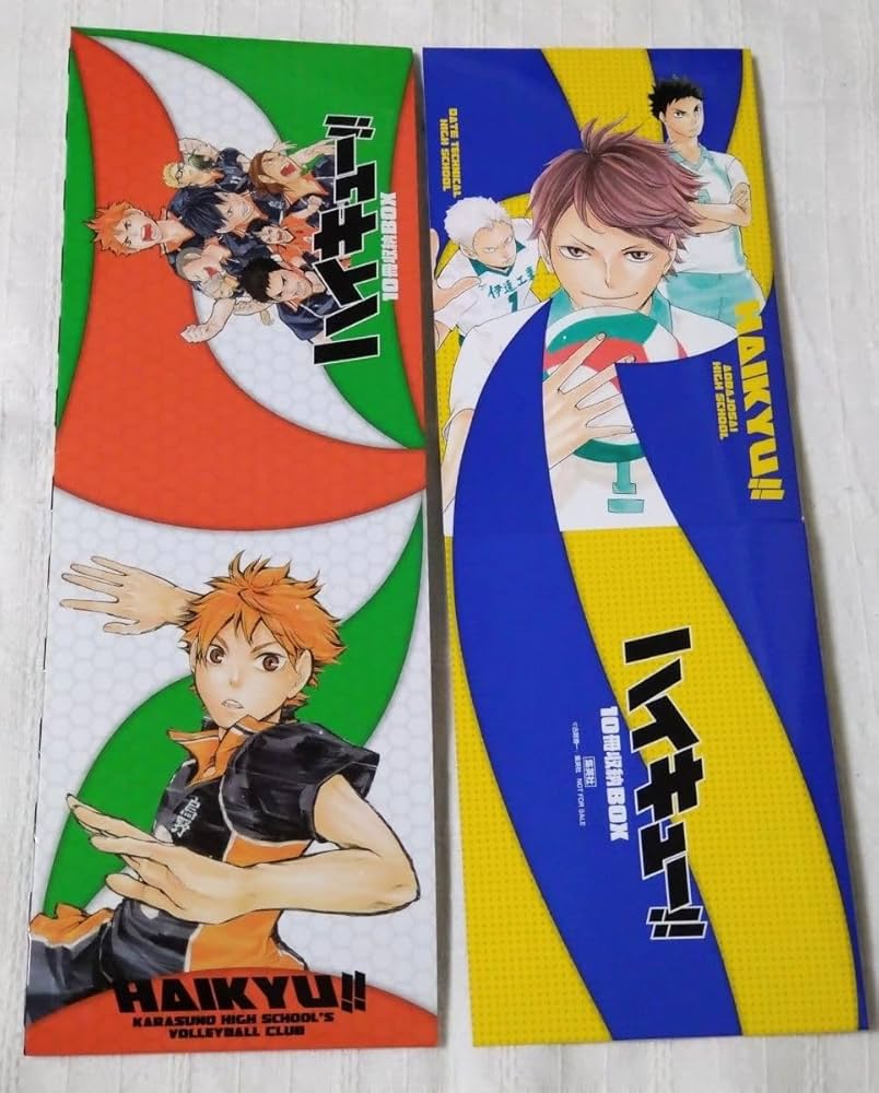 Amazon｜ハイキュー 漫画収納ボックス｜収納ケース・ボックス
