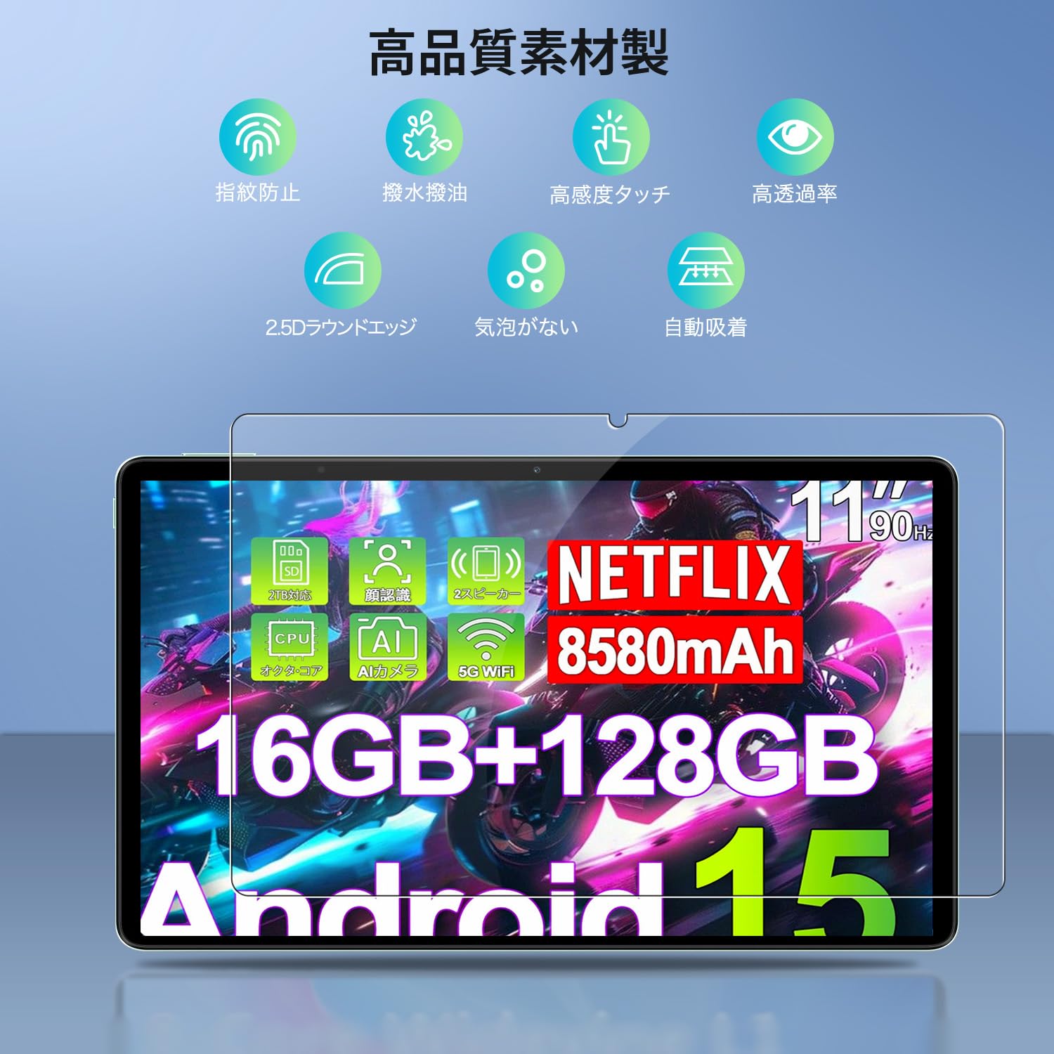 Amazon.co.jp: 【1枚セット】DOOGEE U11 Pro /U11 タブレット 2025 11