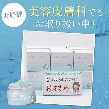 Amazon | 【美容皮膚科 共同開発】 クオルスキン QUAL SKIN